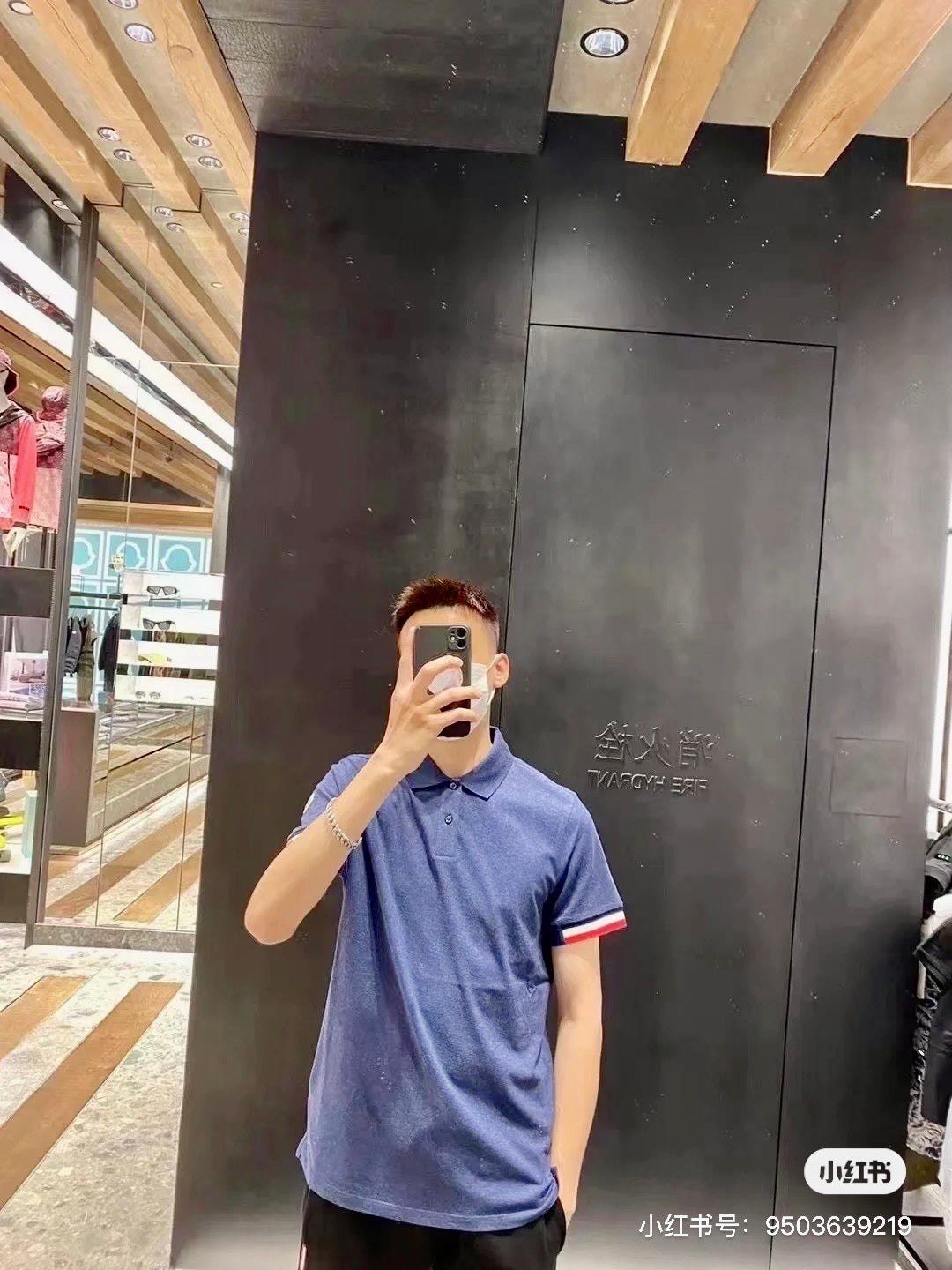 Grey Non Polo shirt